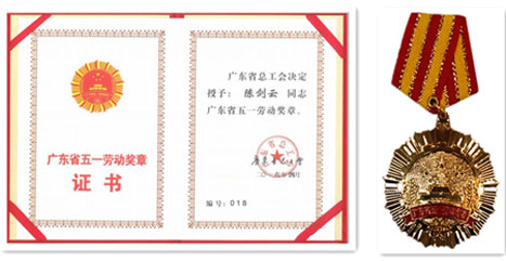 赏金女王(中国官方)最新IOS/安卓版/手机版APP下载