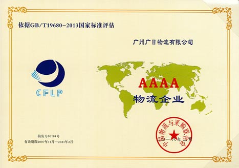 赏金女王(中国官方)最新IOS/安卓版/手机版APP下载