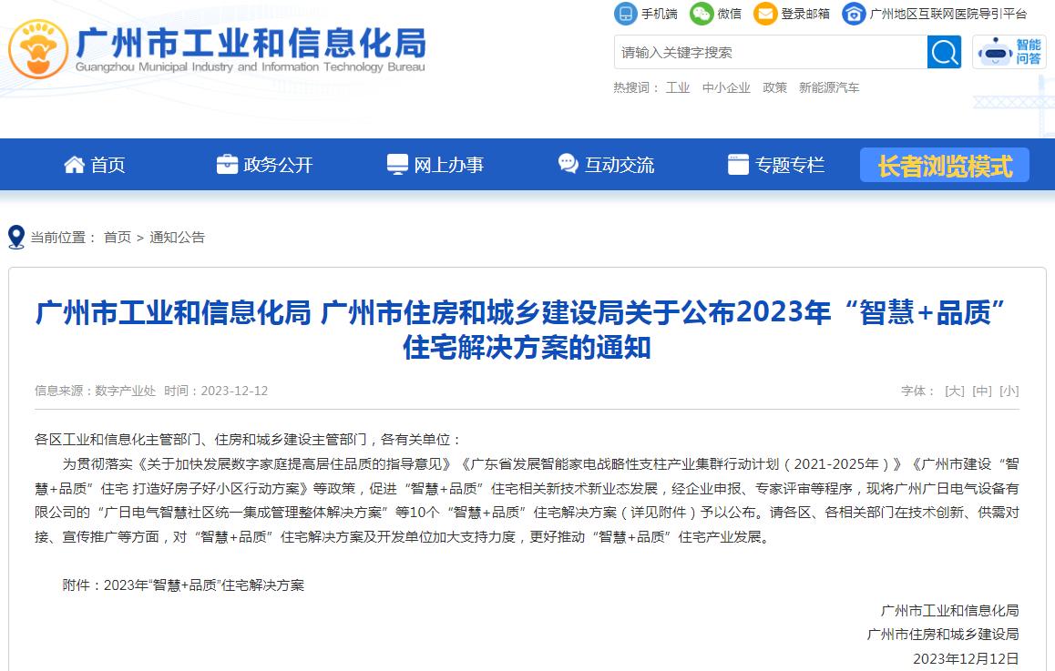 赏金女王(中国官方)最新IOS/安卓版/手机版APP下载