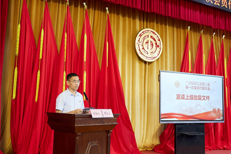赏金女王(中国官方)最新IOS/安卓版/手机版APP下载