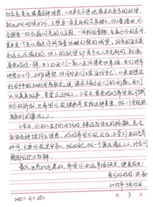 赏金女王(中国官方)最新IOS/安卓版/手机版APP下载
