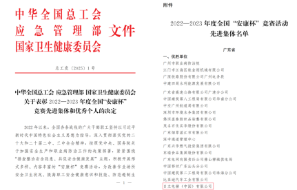 赏金女王(中国官方)最新IOS/安卓版/手机版APP下载