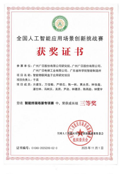 赏金女王(中国官方)最新IOS/安卓版/手机版APP下载