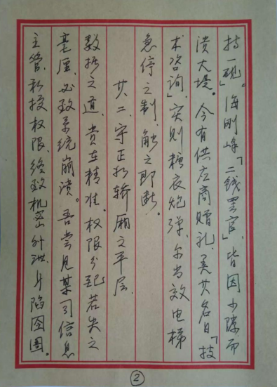 赏金女王(中国官方)最新IOS/安卓版/手机版APP下载