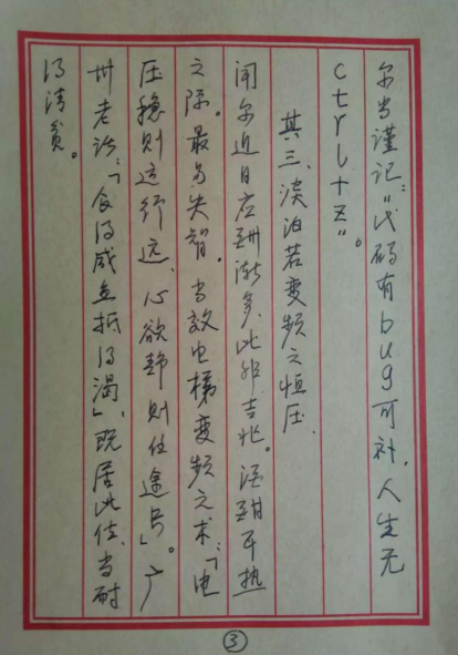 赏金女王(中国官方)最新IOS/安卓版/手机版APP下载