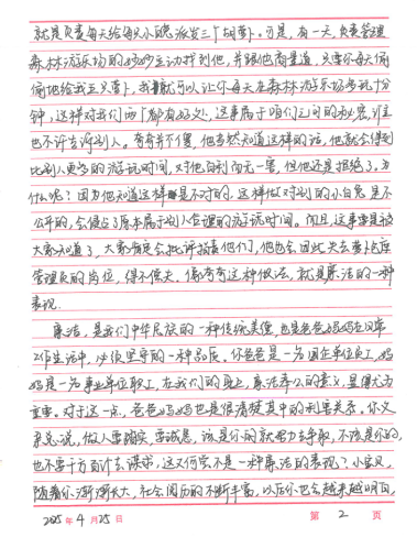 赏金女王(中国官方)最新IOS/安卓版/手机版APP下载